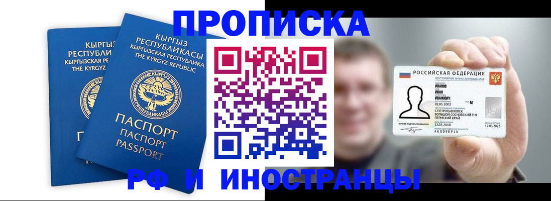 регистрация в Коряжме